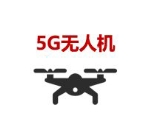 5G成為無人機的“任意門”，大疆無人機突破操控距離限制